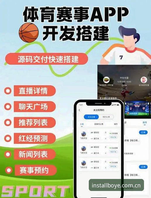 博业体育APP v2.1.0官方功能详解最新动态：老用户亲自实测，这些隐藏玩法你必须知道